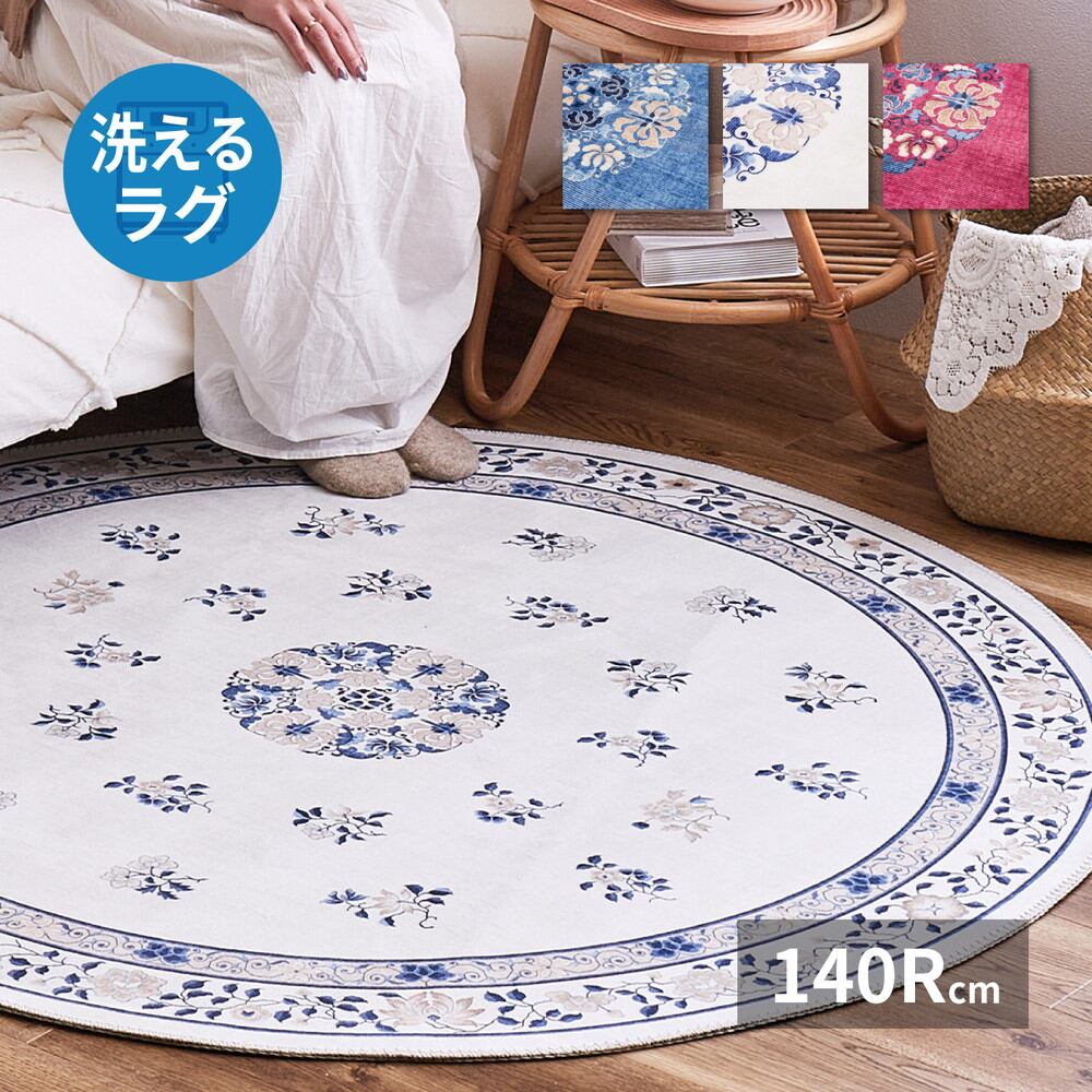 アメトラ ブラックパンサー ラグマット オリジナルラグ | Pay ID