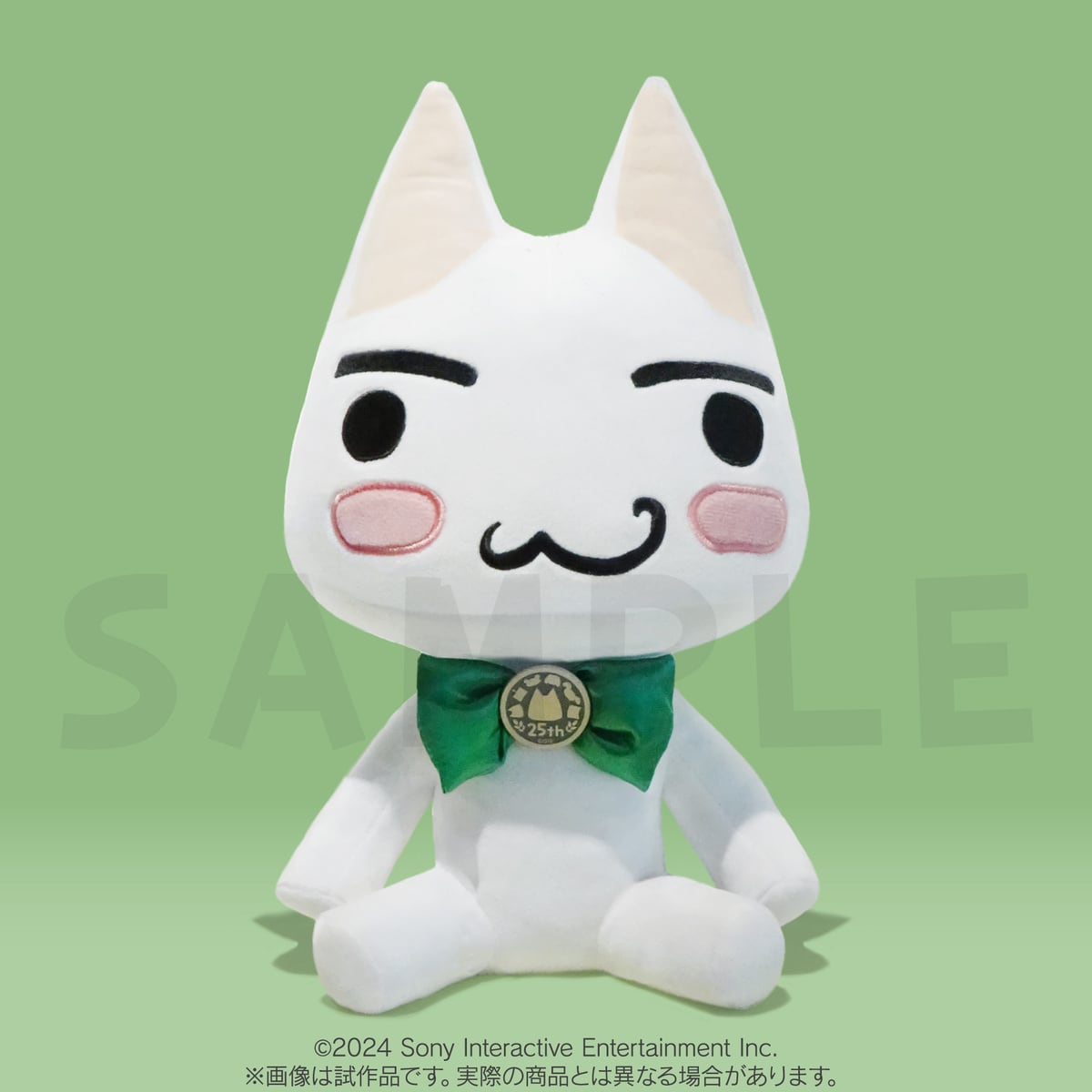 どこでもいっしょ　NEWポケピ ぬいぐるみ＆アミューズメントぬいぐるみ　中古品 3bf74a1f47f5858b732c2f1bb6e1aa