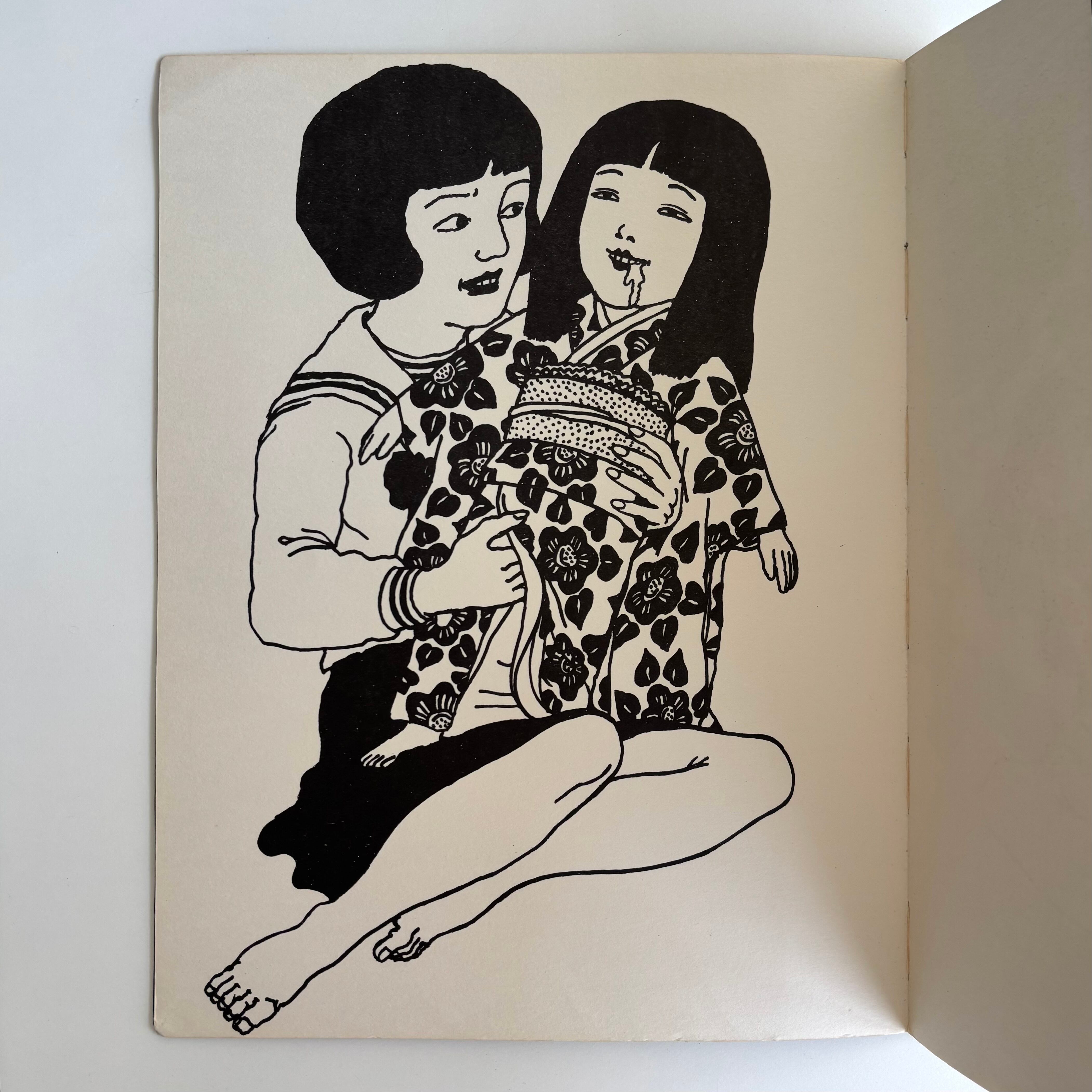 佐伯俊男 画集 アグレマン社 1970年 佐伯俊男画集 佐伯俊男 アグレマン社 帯・二つ折りリーフレット付