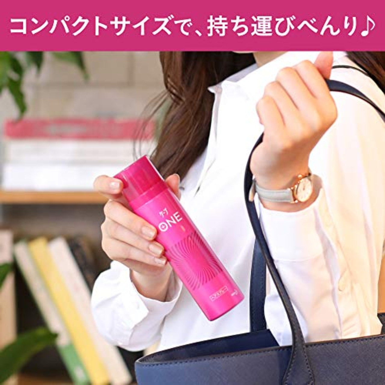 ケープ ONE しっかりキープ 無香料 80g