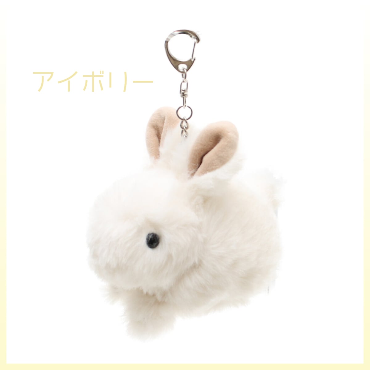 BONNE NUIT キーチャーム うさぎ | うさぎセレクトショップ森音