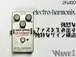 【electro-harmonix】PERCOLATOR