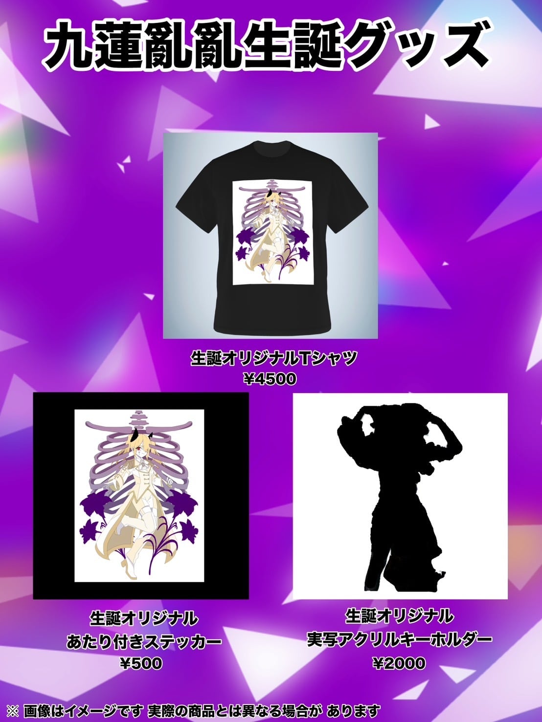 ファンタスティック・プラネット HUMAX限定 デザイン Tシャツ | Pay ID