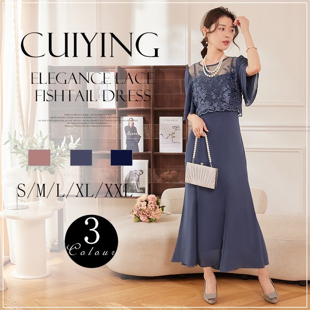 パーティードレス フォーマルワンピース フォーマルドレス 披露宴 結婚式 二次会 レース 袖つき 長袖 七分袖 LILYADORER0330