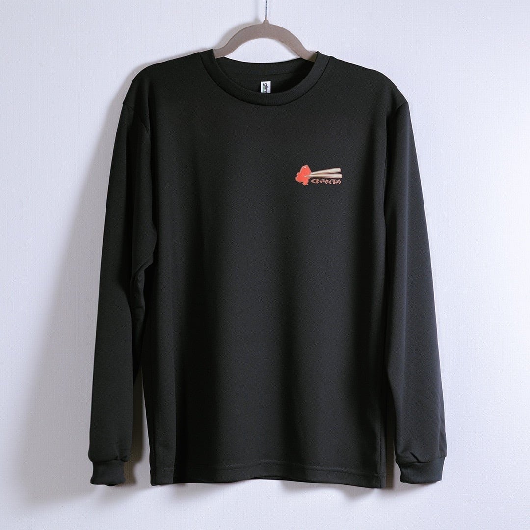 くまがやぐるめ 長袖Tシャツ