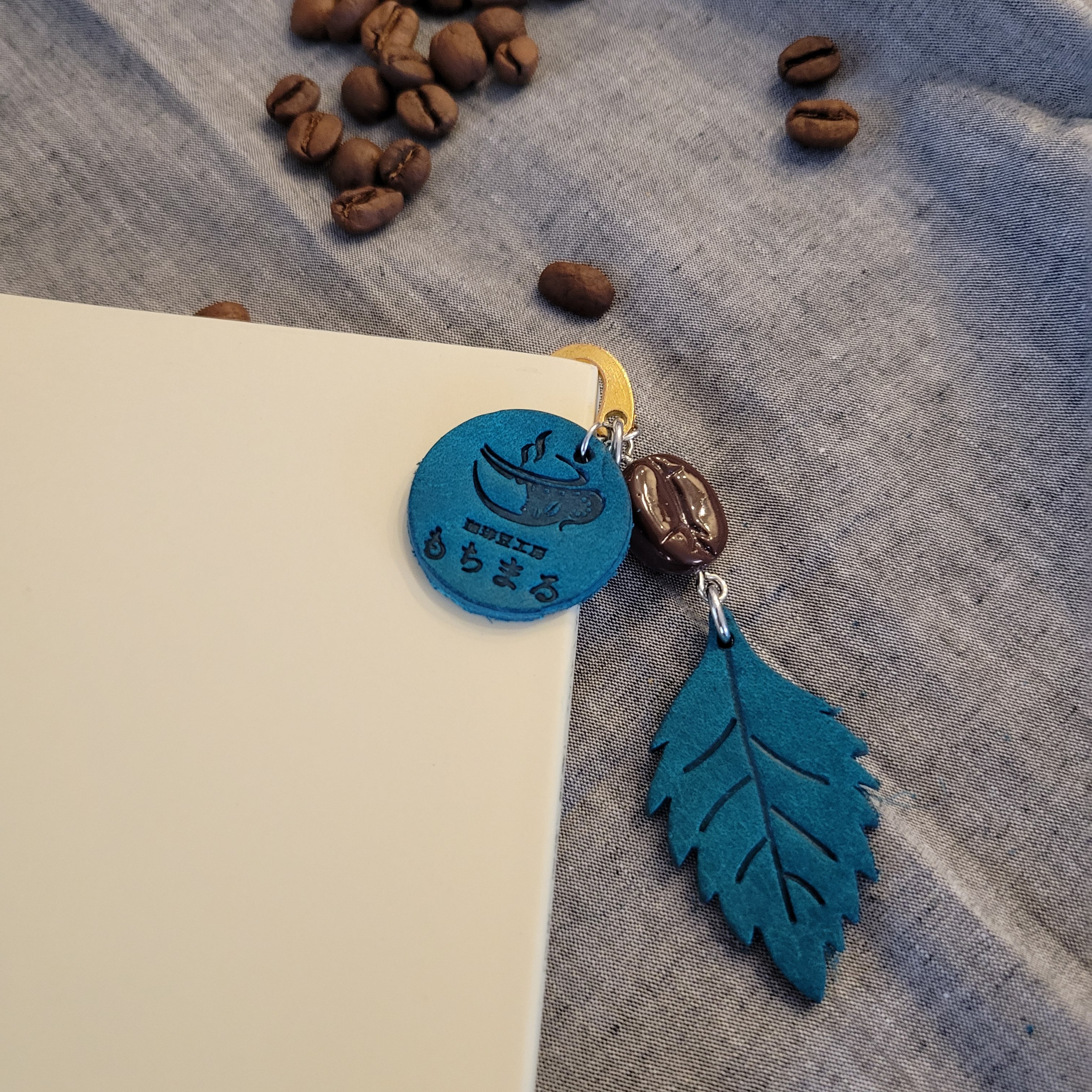 ブックマーカー しおり 牛本革 コーヒー豆チャーム付き | 珈琲豆工房