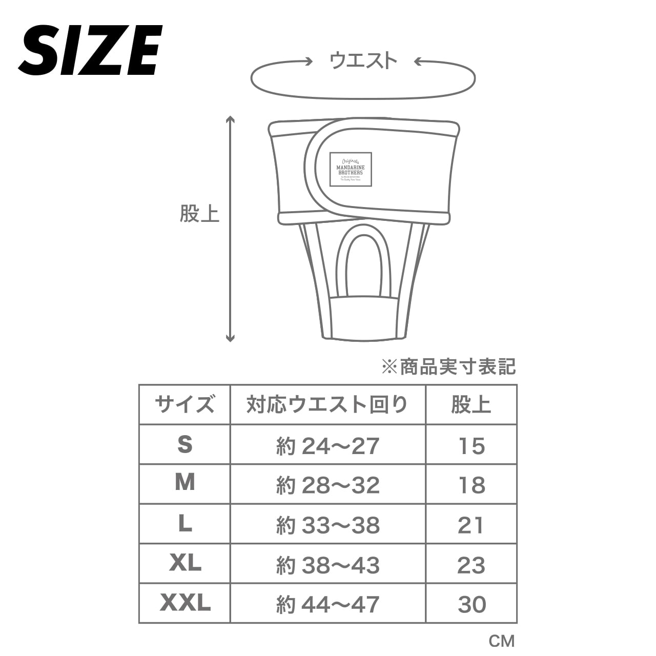 MANNER PANTS（XL.XXL）マナーパンツ | MANDARINE BROTHERS マンダリン