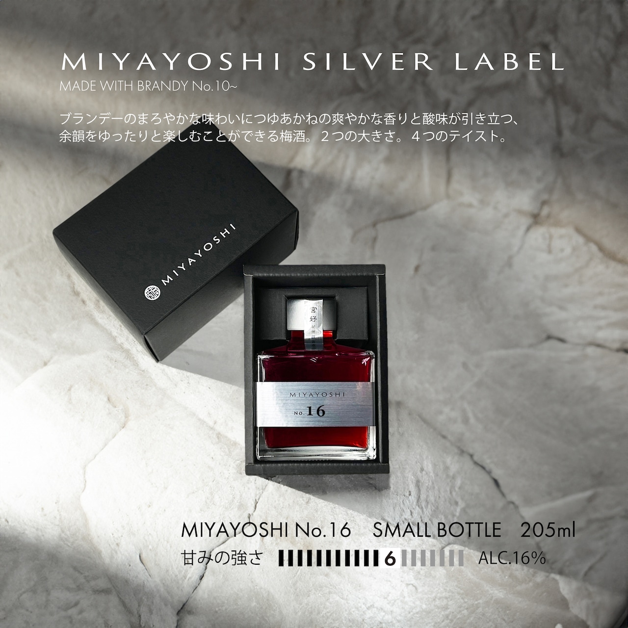 MIYAYOSHI No.16 small bottle