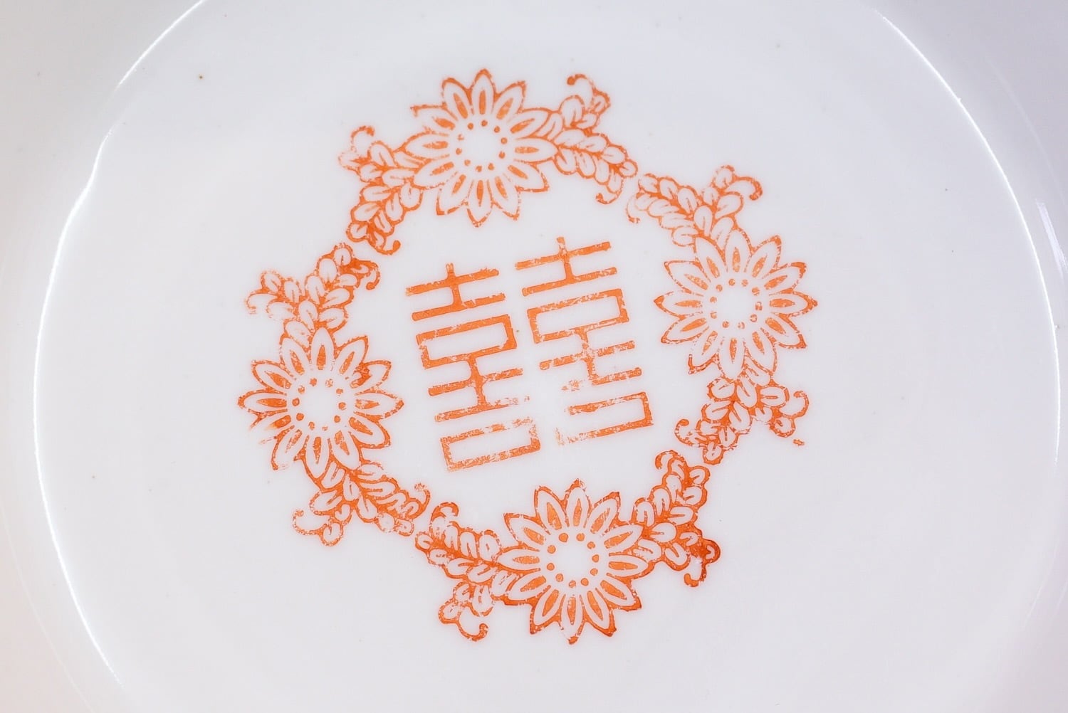 3101B ラーメン丼 大清乾隆年製 昭和レトロ | Antique John 3101B ラーメン丼 大清乾隆年製 昭和レトロ | Antique John