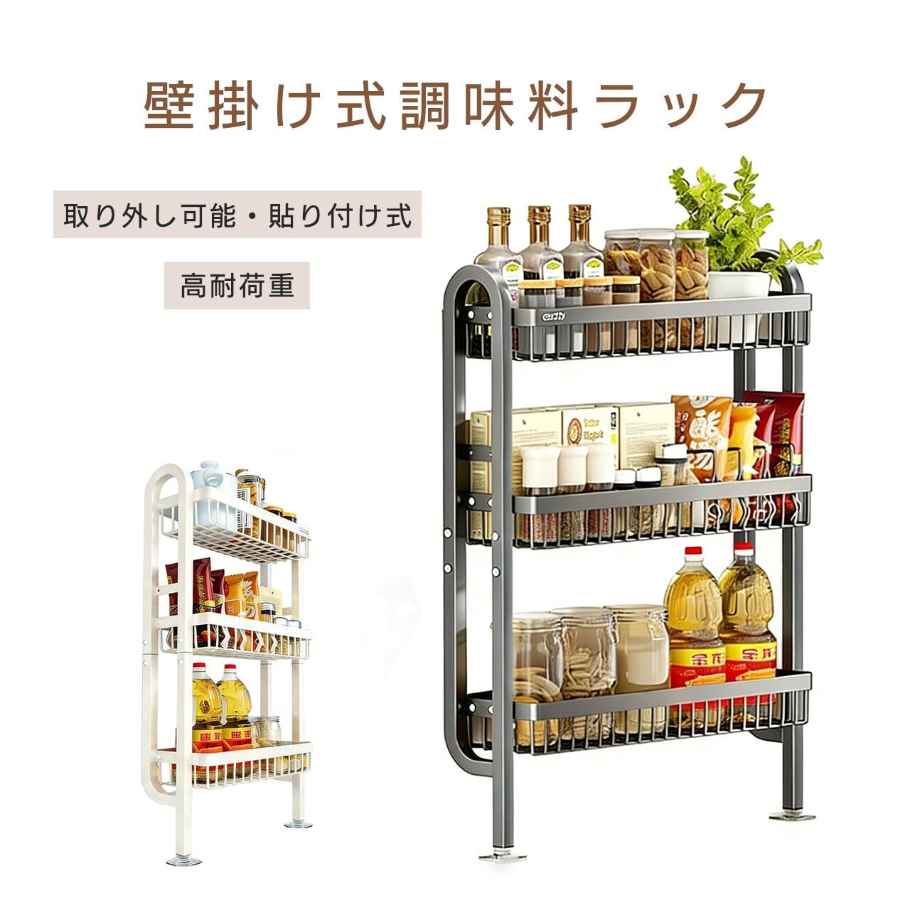 J-359 .キッチン引き出し式ラック キャビネット内二段ラック 調味料