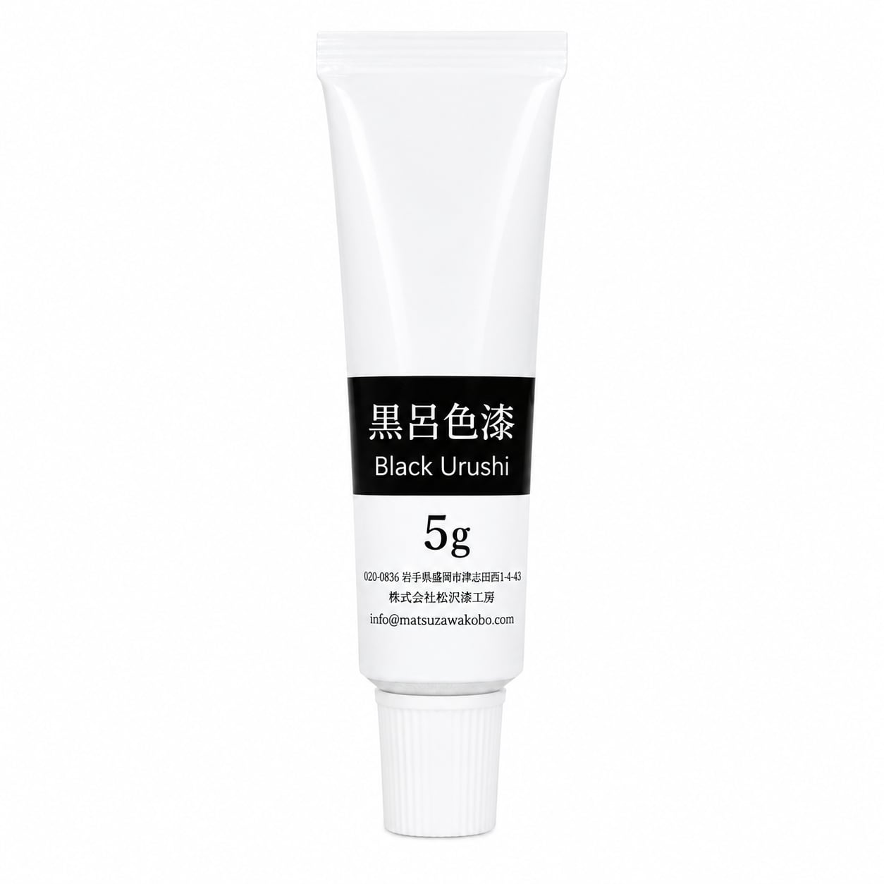 国産漆】黒呂色漆 5gチューブ｜上塗り・漆芸用 | 松沢漆工房 漆、金