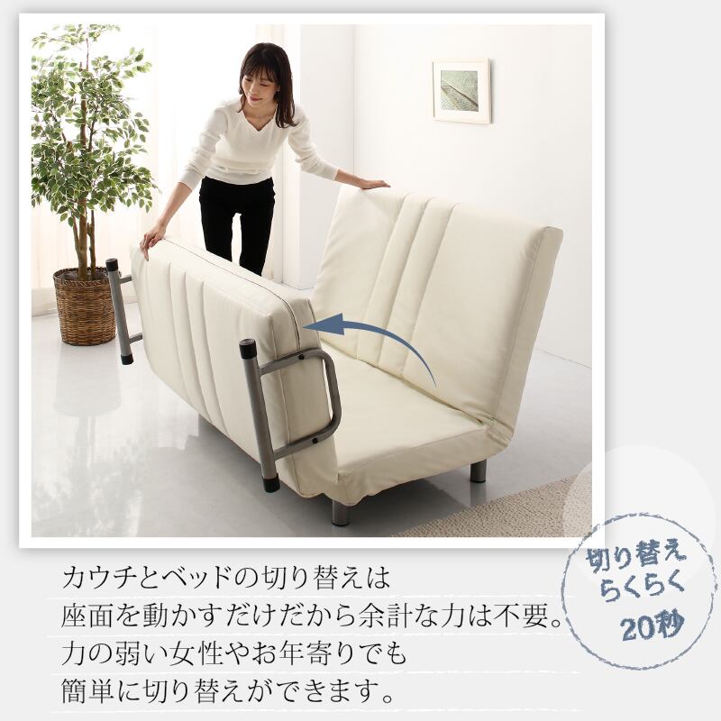 新・3WAY ハイバック ソファベッド モダンデザイン ROLLY型2