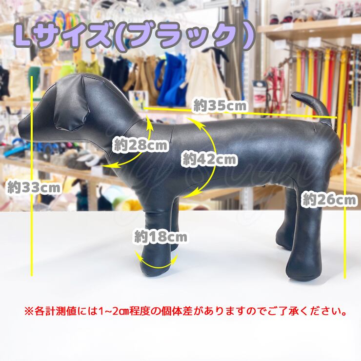 ペットドール トルソードール モノトーン マネキン 犬 ドッグ