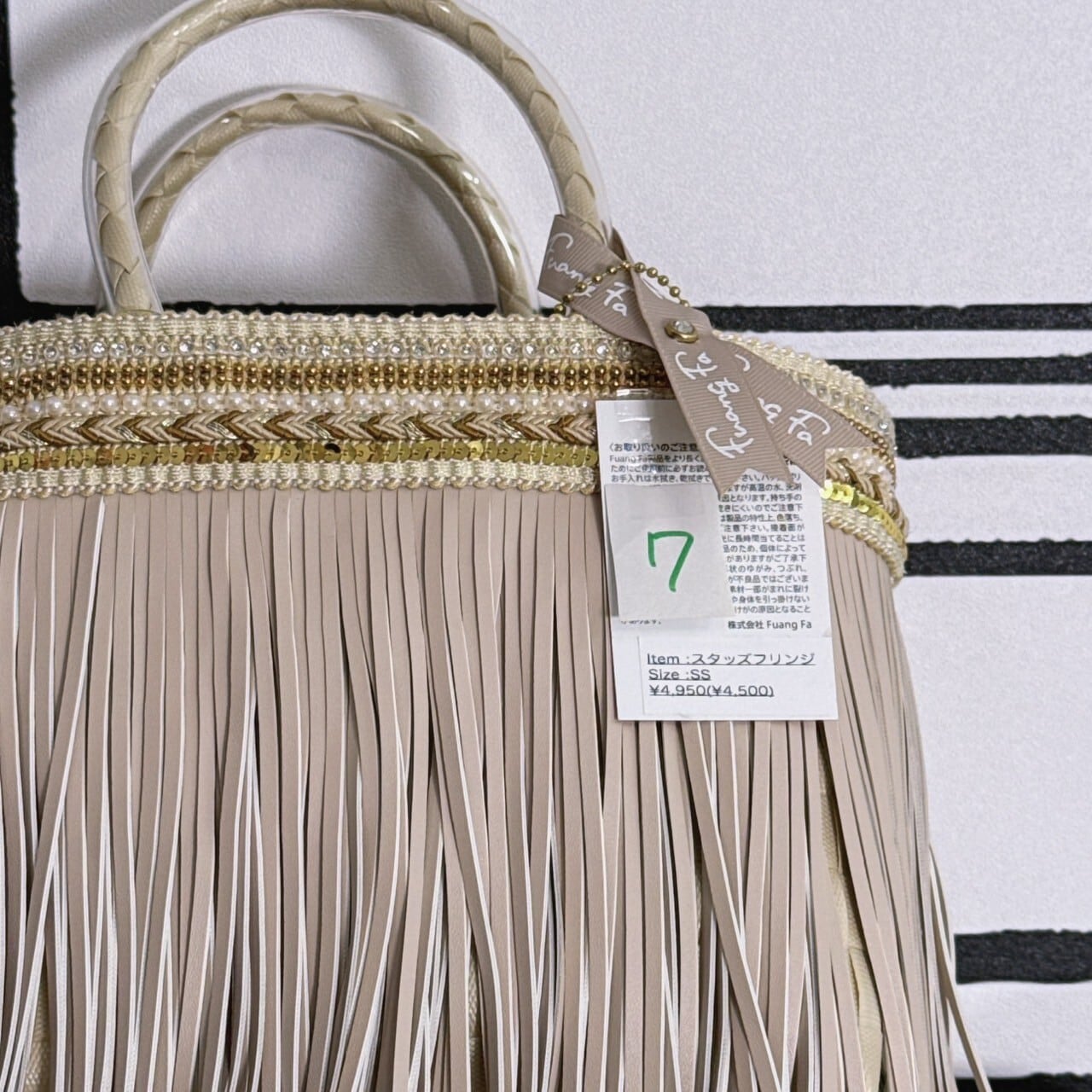 ファンファBAG(7～13)　4500円+税