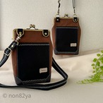 15cm口金スマホショルダー　ブラウン×ブラック