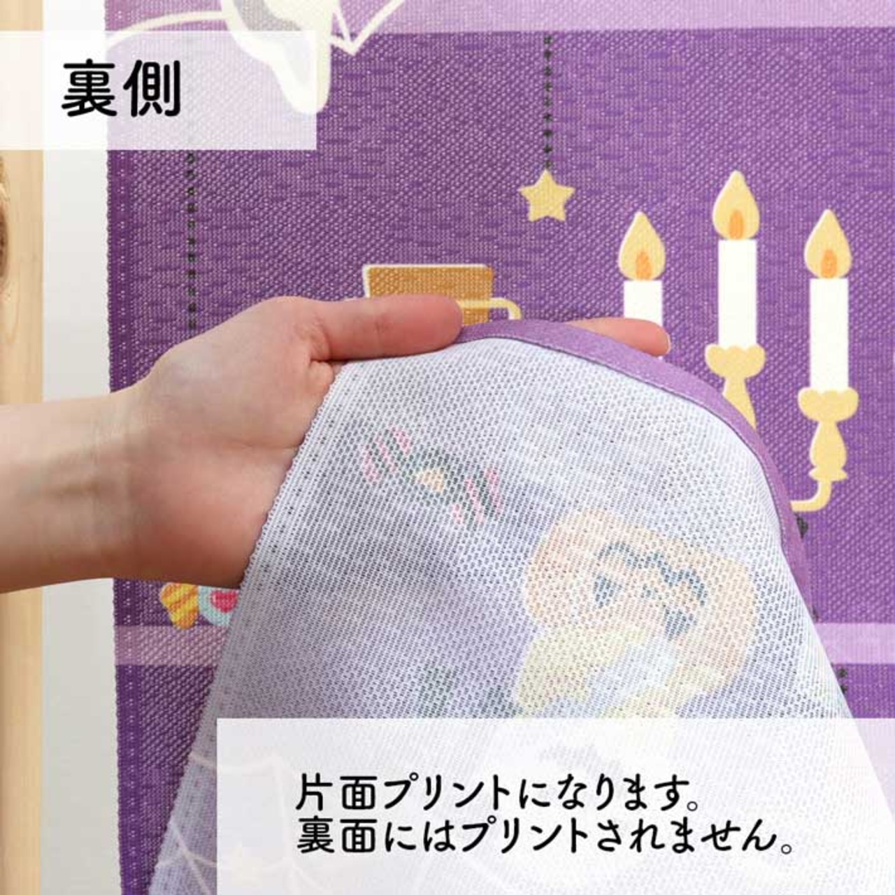 【受注生産】のれん サンリオ ハロウィン 85×90cm 21246