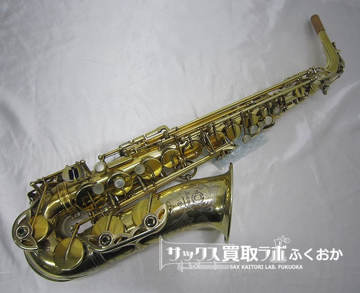 Selmer Mark6 GP セルマー アメセル マーク6 19万番台 1972年頃製 中古