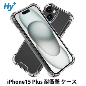 Hy+ iPhone15 Plus 耐衝撃 ハイブリッド ケース カバー ストラップホール 米軍MIL規格 クリア 衝撃吸収ポケット内蔵 TPU PC 透明クリア