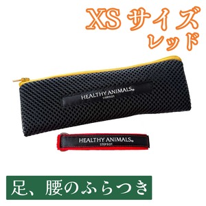 パワーバンド【足、腰のふらつき】XS （小型犬、人女性用）レッド