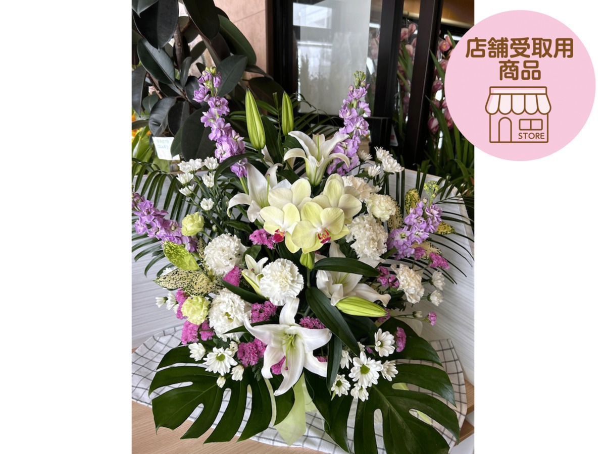 店舗受取】お供え用・洋花・胡蝶蘭を入れたアレンジメント 12000 E16