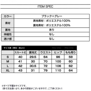 ティアード ミニ スカート インナーパンツ付き レディース 春夏 韓国 フレアスカート きれいめ 大人 かわいい おしゃれ Aライン フリル フェミニン チェック柄 膝上 大人可愛い 大人女子