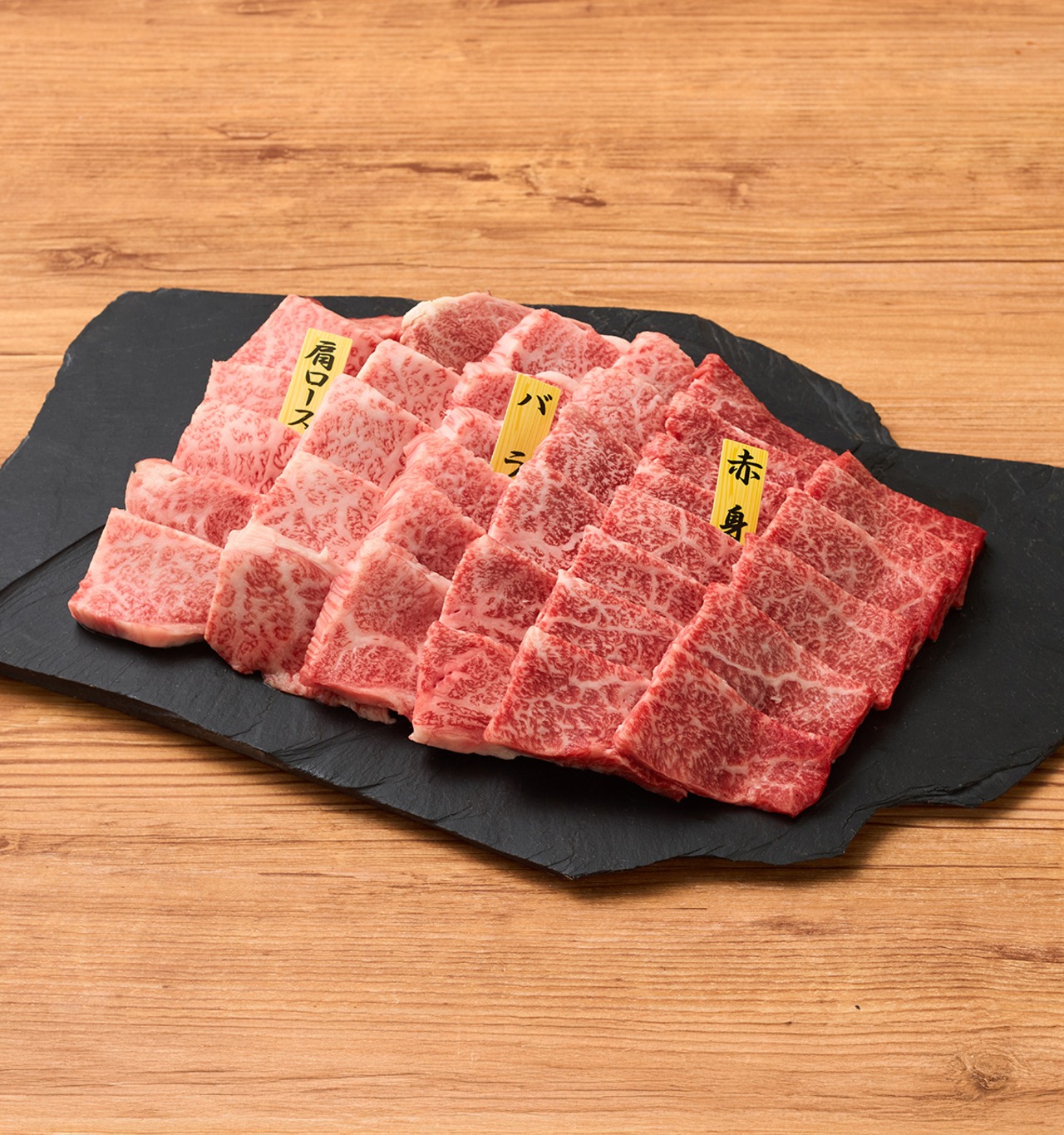 松阪牛と近江牛の焼肉食べ比べセット（1.2kg）｜三重加藤牧場