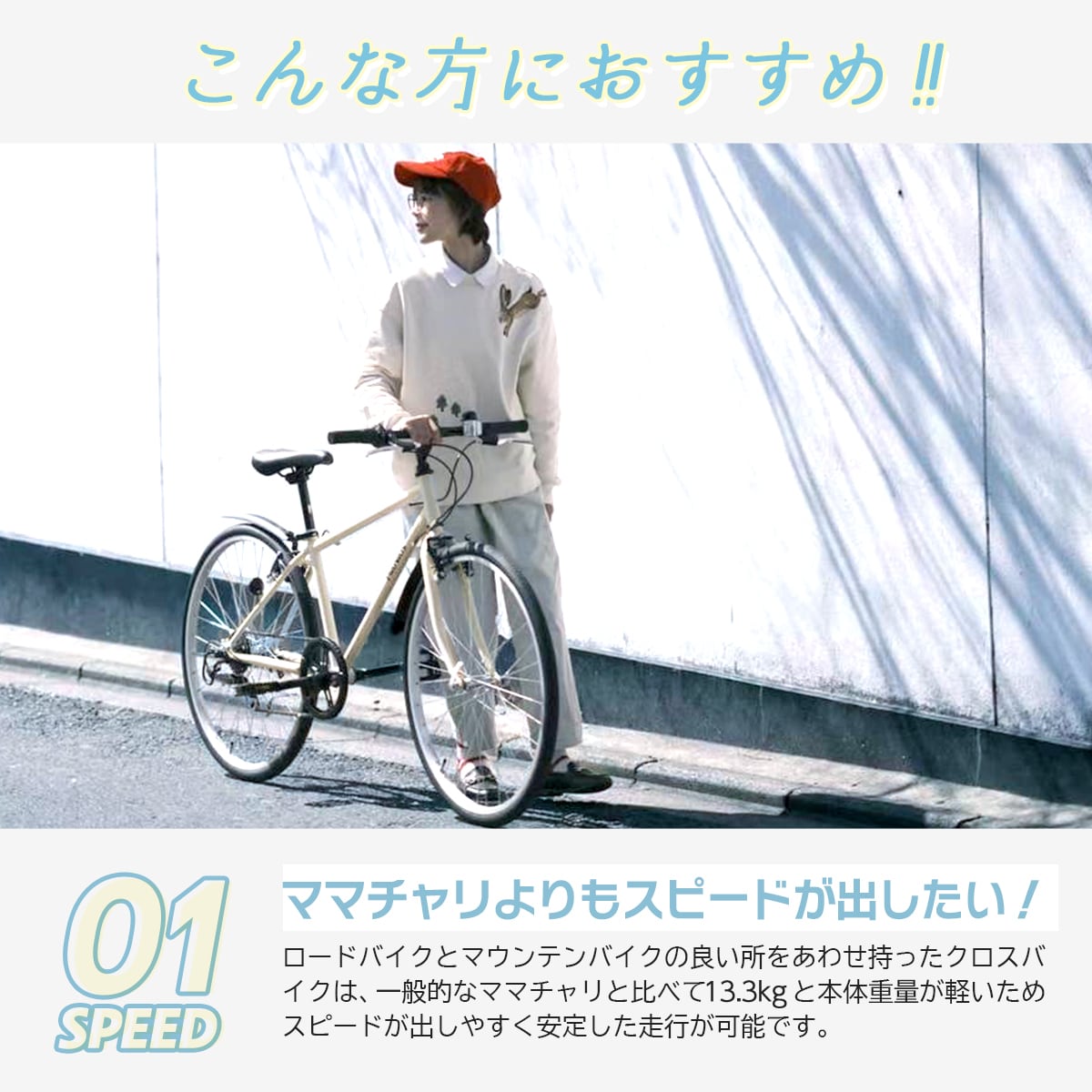 クロスバイク 自転車 26インチ シマノ6段変速 LEDライト クロスバイク 自転車 26インチ シマノ6段変速 LEDライト