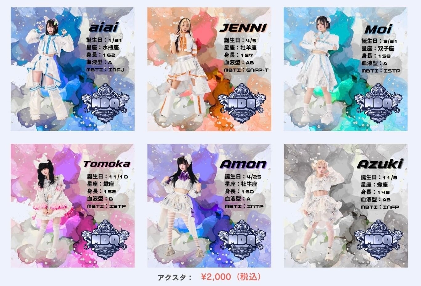 Maison de Queen | EverBlue Entertainment