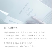 【定期便45日/2セット】【オリジナル配合・コラーゲン入り】yukino snow flora* be Grace