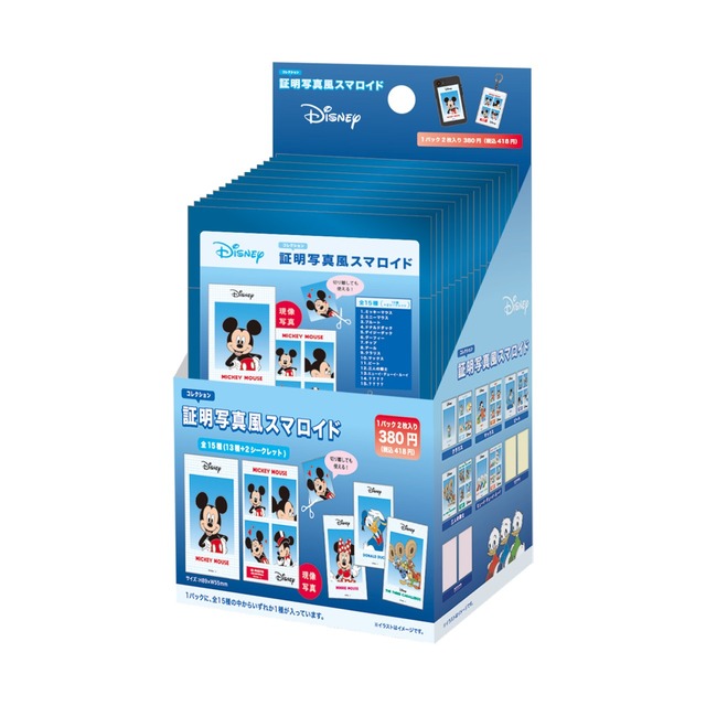 【ロット販売】【15入】ディズニーコレクション証明写真風スマロイドスタンダード（TD(5257700)