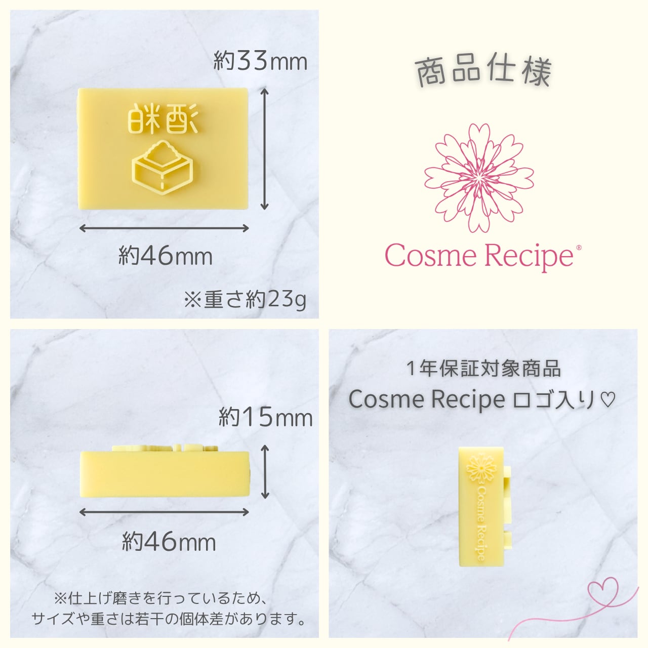 酒粕 スタンプ (2タイプ)