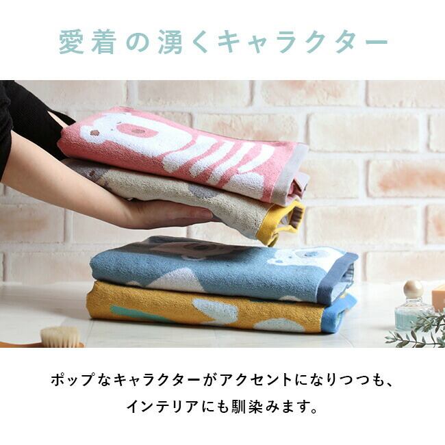 バスタオル かわいい 猫 タオル くま 送料無料 アニマル かわいい