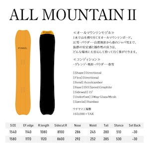 ALL MOUNTAINⅡ≪FOSSIL SNOWBOARD≫