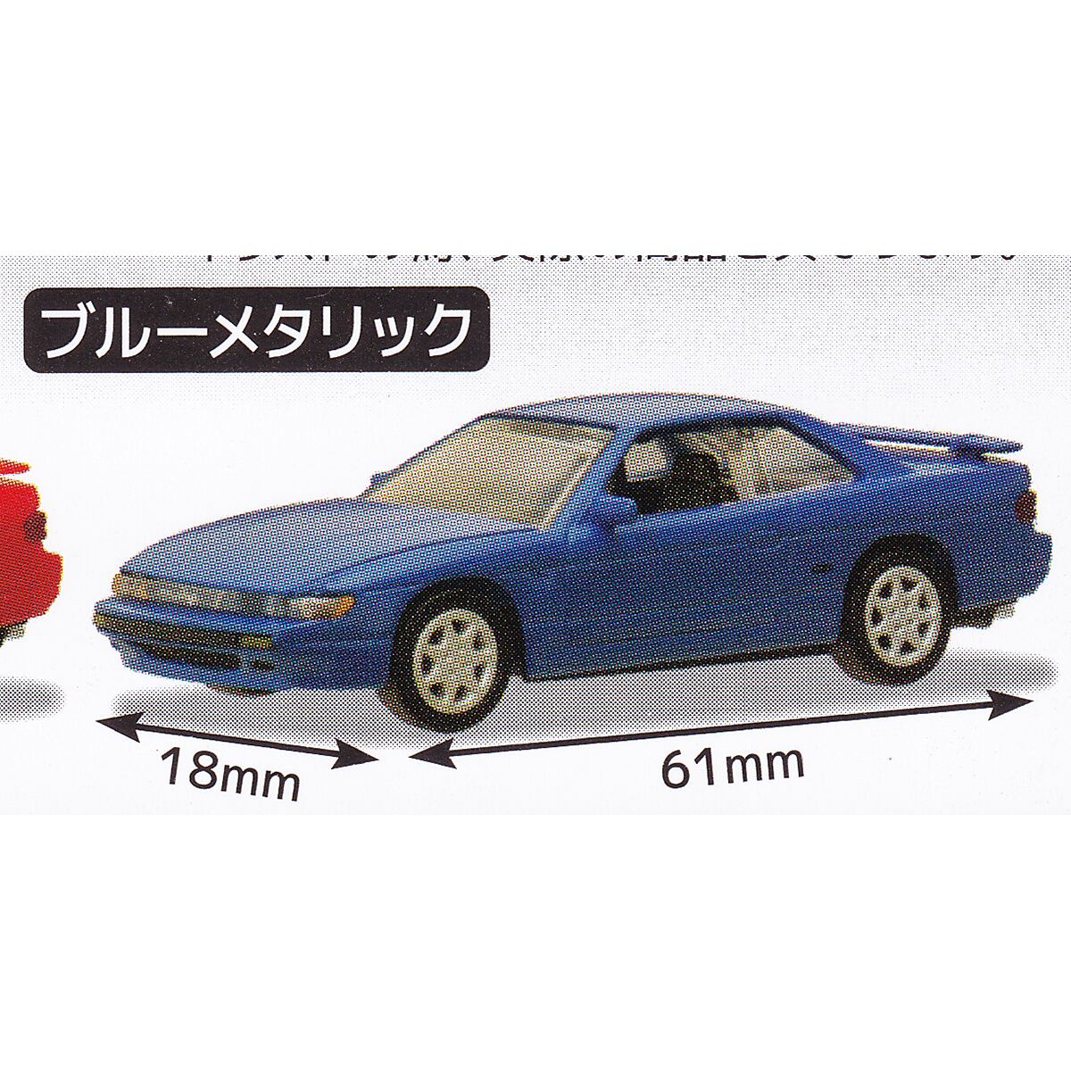 Cカークラフト 日産スカイラインGT-R編Vol.2」 editorial.unju.edu.ar