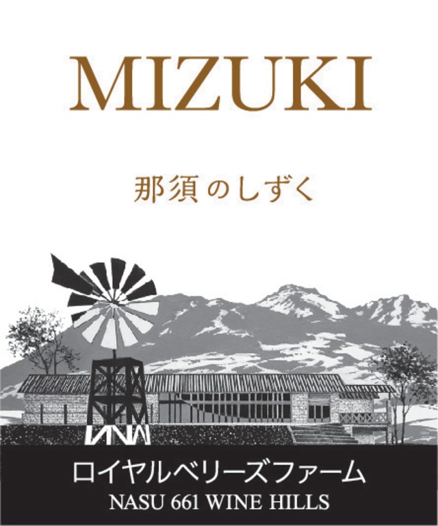 2025 MIZUKI 720ml