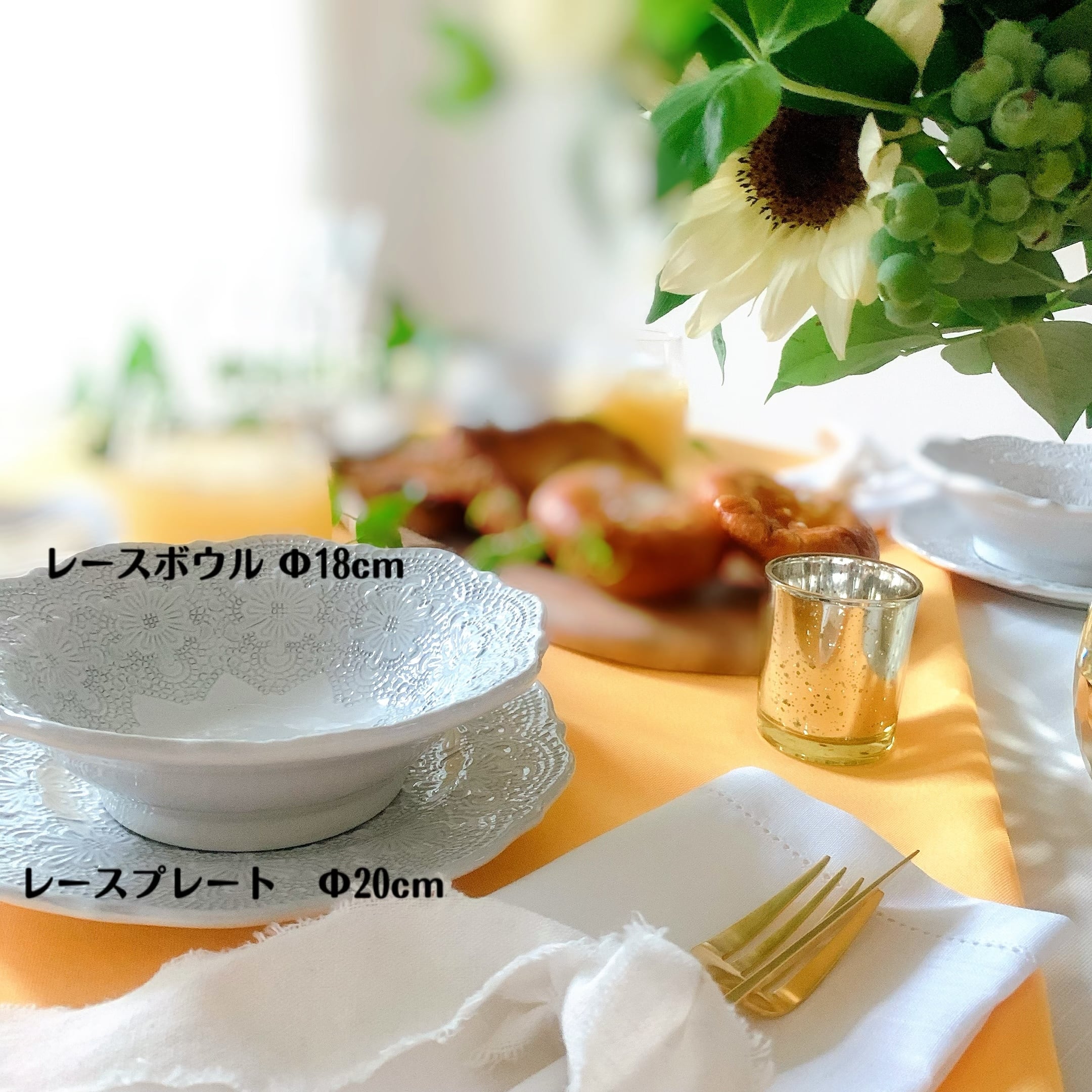 La Ceramica ラセラミカ クリームレースボウル | Floraison Table