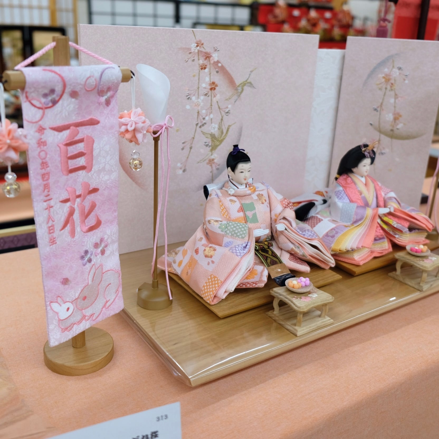 名前旗 特小 高さ29cm| 徳織 白桃親子うさぎ | 雛人形 桃の節句 名前旗