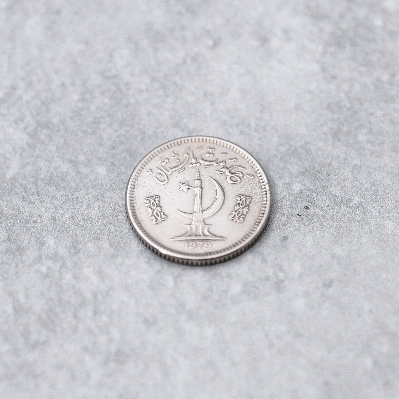 パキスタン 25パイサ コインリング｜PAKISTAN 25PAISA COINRING