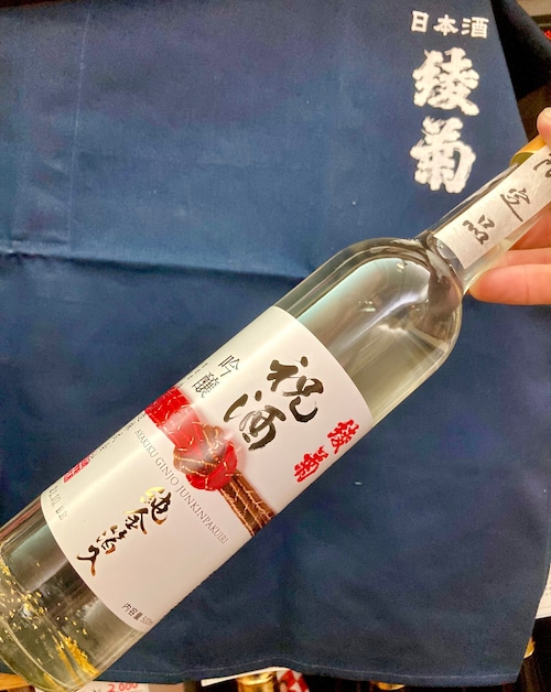 香川県【綾菊酒造】新春を寿ぐ純金箔入りの日本酒でお正月を華やかに♪『綾菊 吟醸〈純金箔入〉500ml』