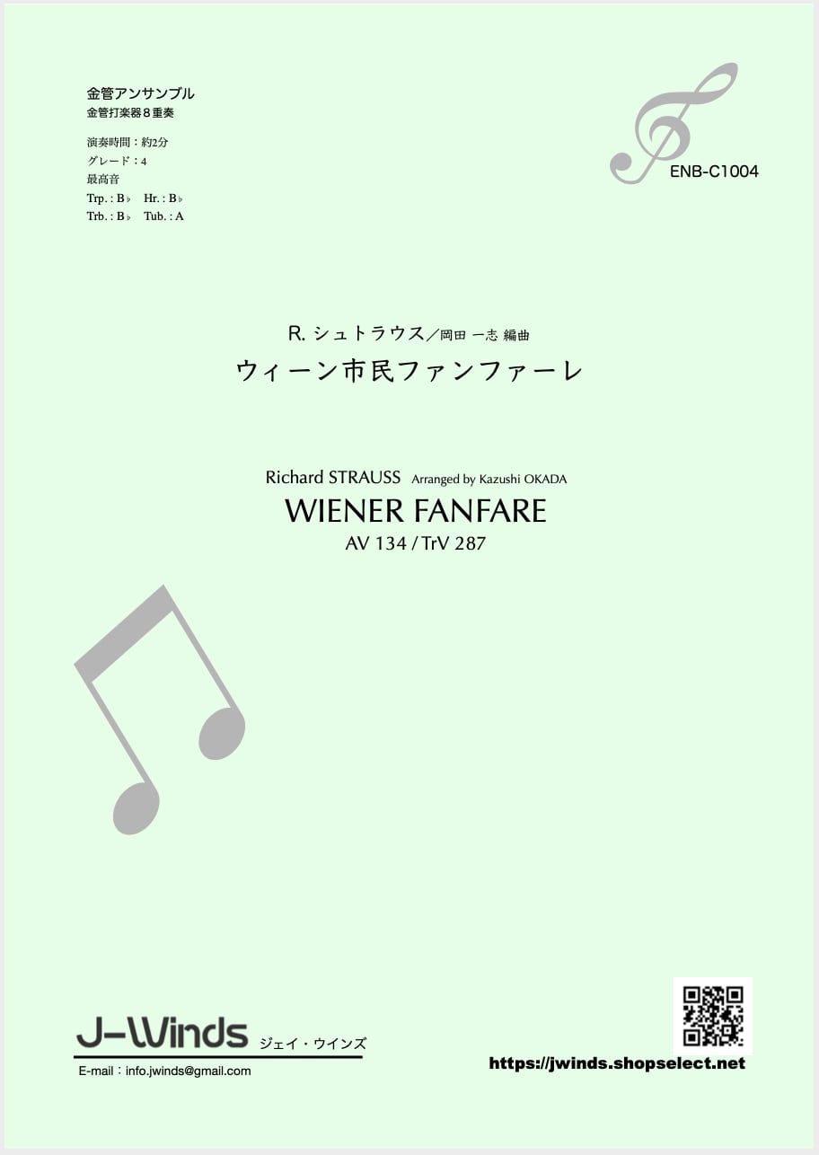 ホルン演奏の技巧・解釈・実践 ファーカースン・クーシンズ 著 i02 ホルン演奏の技巧・解釈・実践 ファーカースン・クーシンズ 著