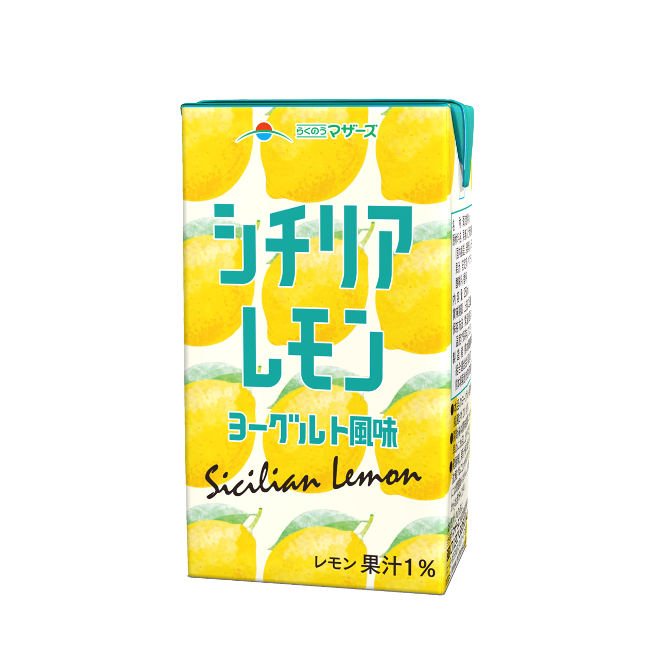 lemonさまご確認用！ Lemon様⭐︎ 檸檬♪様 確認用 プ レモン様 確認用 レモン様 確認