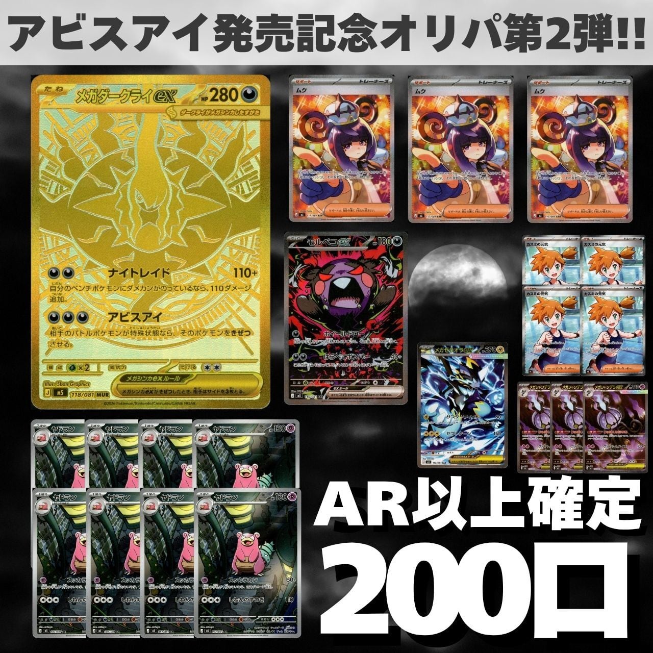 PSA10/鑑定品】SV8a イーブイex【SAR】 | ポケカオンラインショップ
