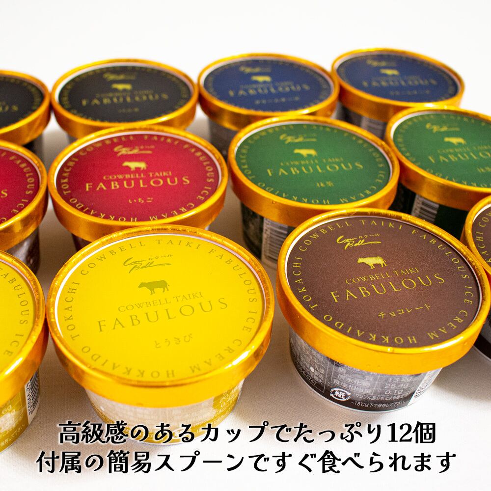 icelady アイスレディ 哀し カブリオレ icelady cabriolet