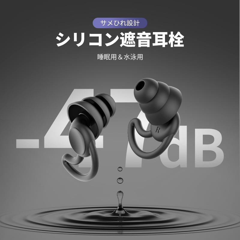 未開 水波動転写器 パワーウェーブ PEV-200 PEI-201 セット #3 【公式