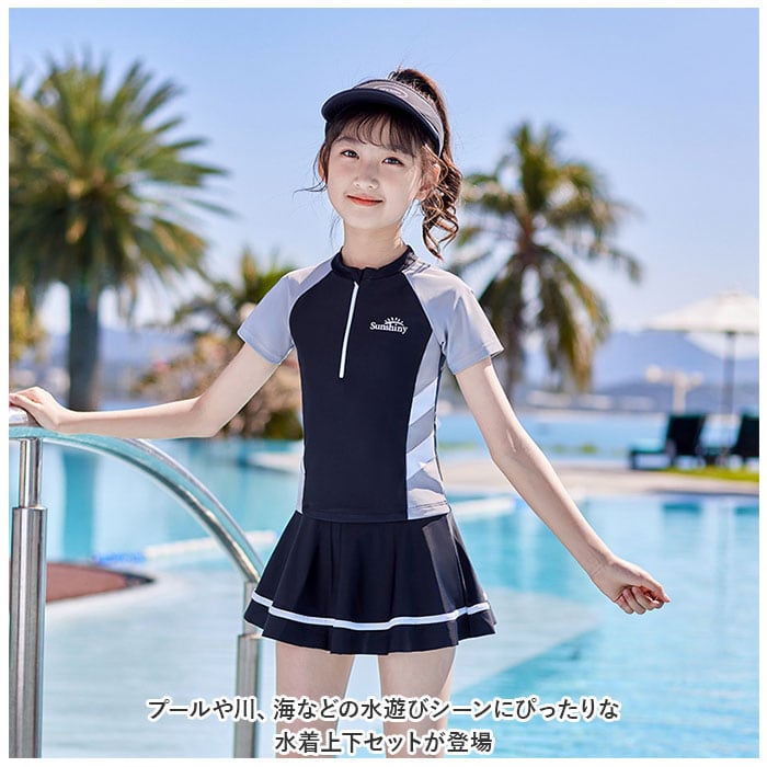キッズ 水着 セパレート 女の子 通販 肩出し 半袖 スカート スイム