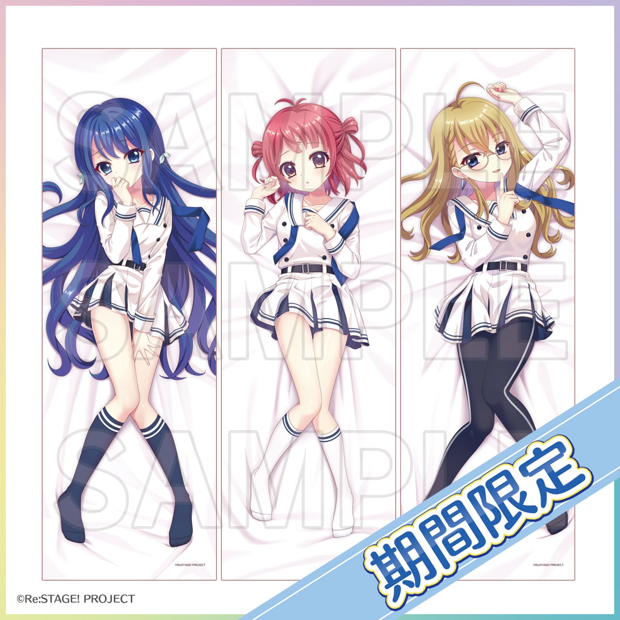 Re:ステージ! プリズムステップ 稀星学園購買部