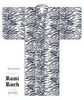 【受注商品】Rumi Rockきもの「ホワイトタイガー」　【A638]