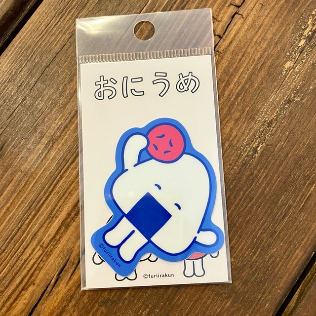 おにうめ　にっこり　ダイカットミニステッカー　CA40