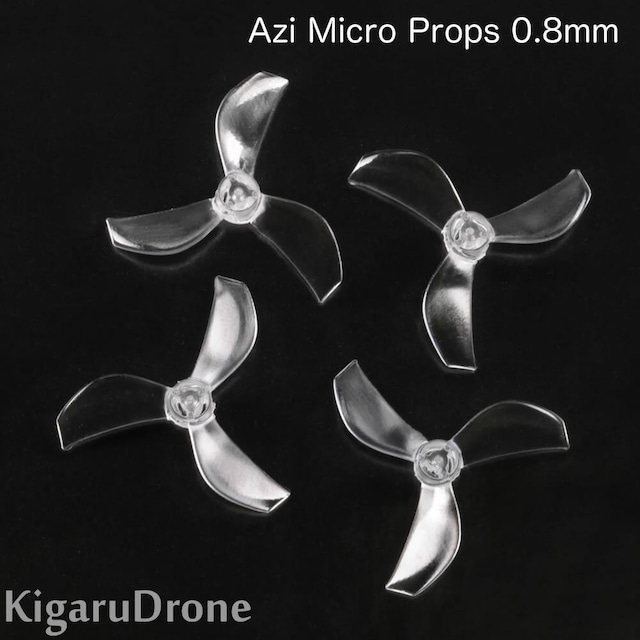 NewBeeDrone Azi Micro Props (0.8mm Shaft) （クリア）