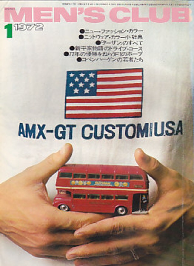 MEN'S CLUB メンズクラブ 122